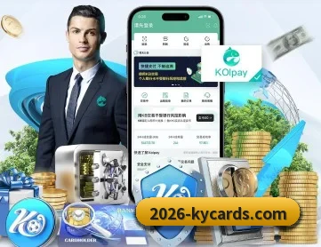 开云棋牌官网 APP 深度功能